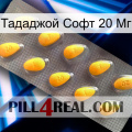 Тададжой Софт 20 Мг cialis1